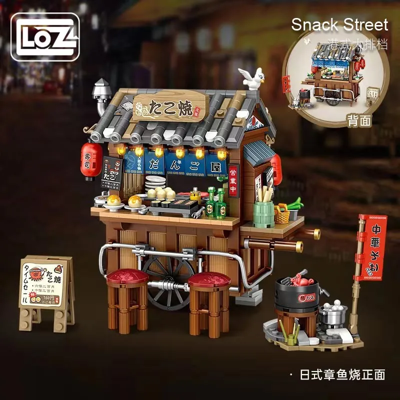 LOZ Hong Kong style big stall small particle assembly Japanese octopus street scene assembly puzzle building block toy