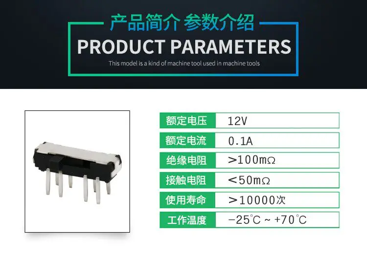50PCS/toggle switch 8 pins MSK-23D19 horizontal plug eight pins 2/3/4/5H pin 2P3T 3-speed double row sliding power supply