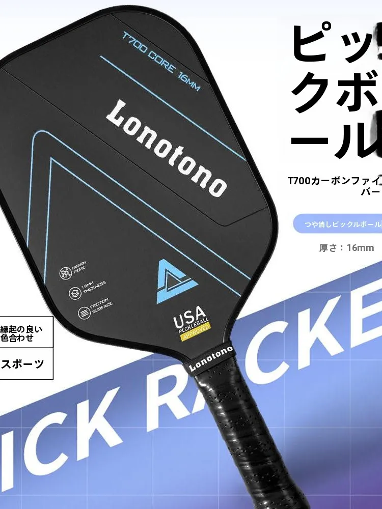 war-god-captain-pickleball-racket-t700-carbon-fiber-competition-level-outdoor-sports-badminton-racket-lightweight-shock-absor
