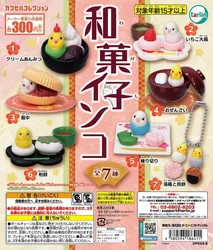 Tarlin capsule toys Wagashi parakeet cute kawaii parrot with Japanese sweets Kashiwa Mochi with ball chain mascot figures