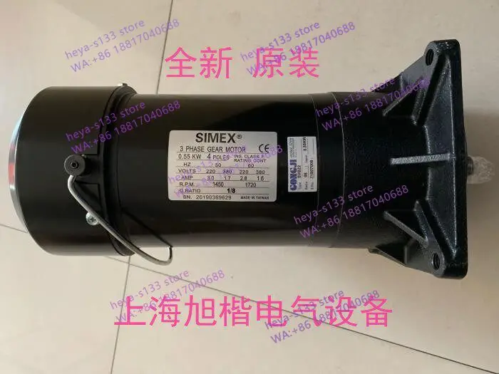 Motor de freno SIMEX de Taiwán, incluye sistema de cambio de herramientas con motor de brazo de cuchilla de 0.55KW 1/8 1/9 1/10