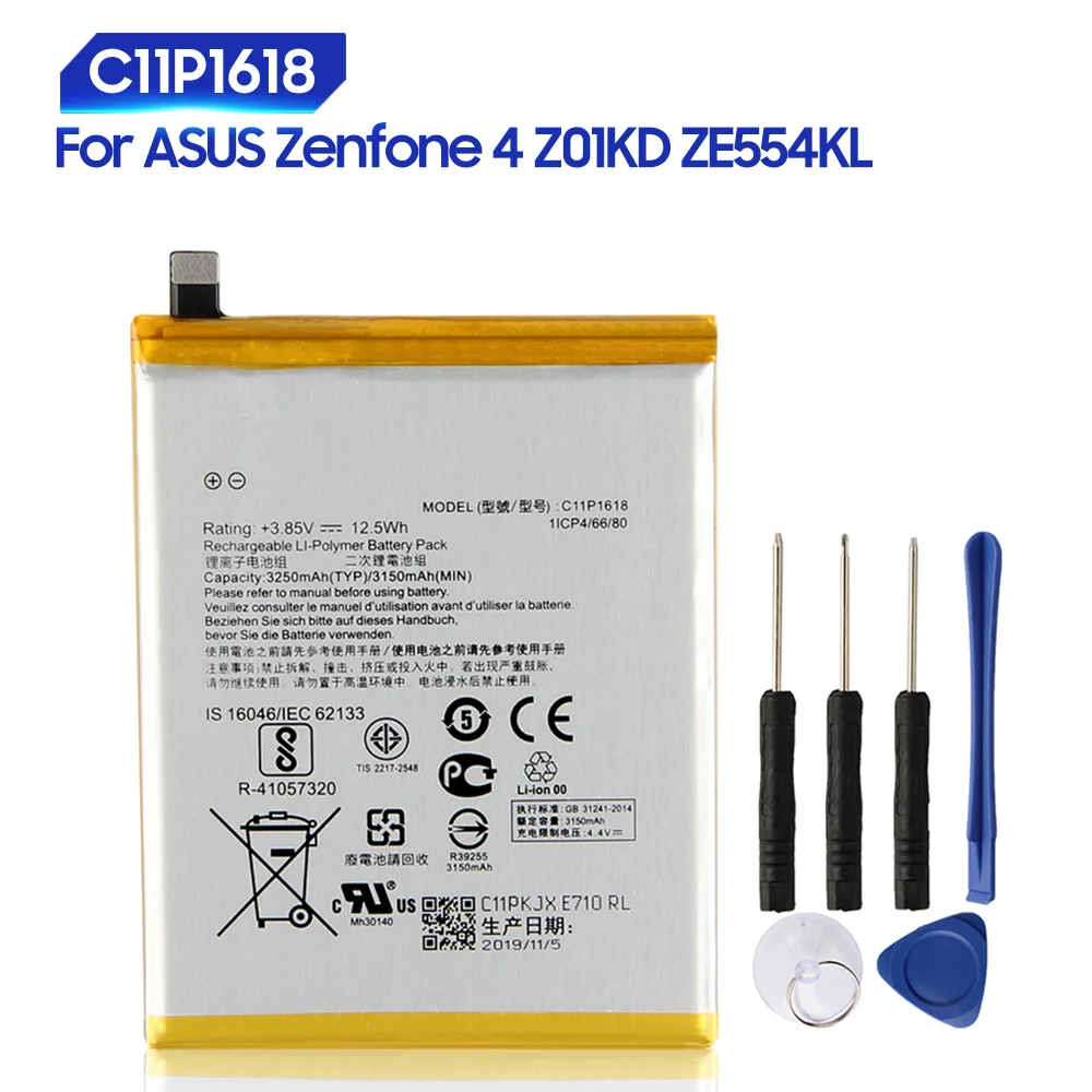 Replacement Phone B…