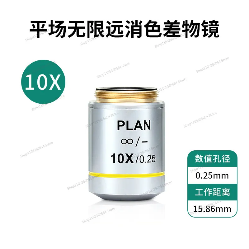 For Microscope Objective 4X10X20X40X 60X100X Flat-field Infinite Achromatic Professional Objective