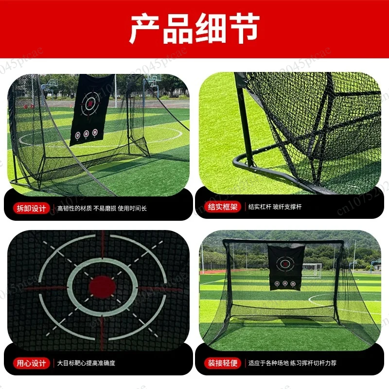 Golf Training Strike Net Outdoor Sports Golf Practice Net Portable Storage Golf Net Set