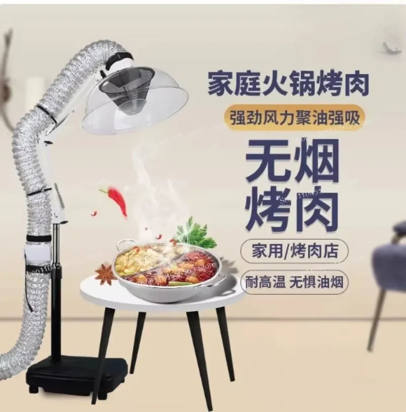 Household Smoke Exhaust Machine Barbecue Hood Kitchen Exhaust Smoke Machine Hot Pot Air Cappa Aspiratirce Extractor