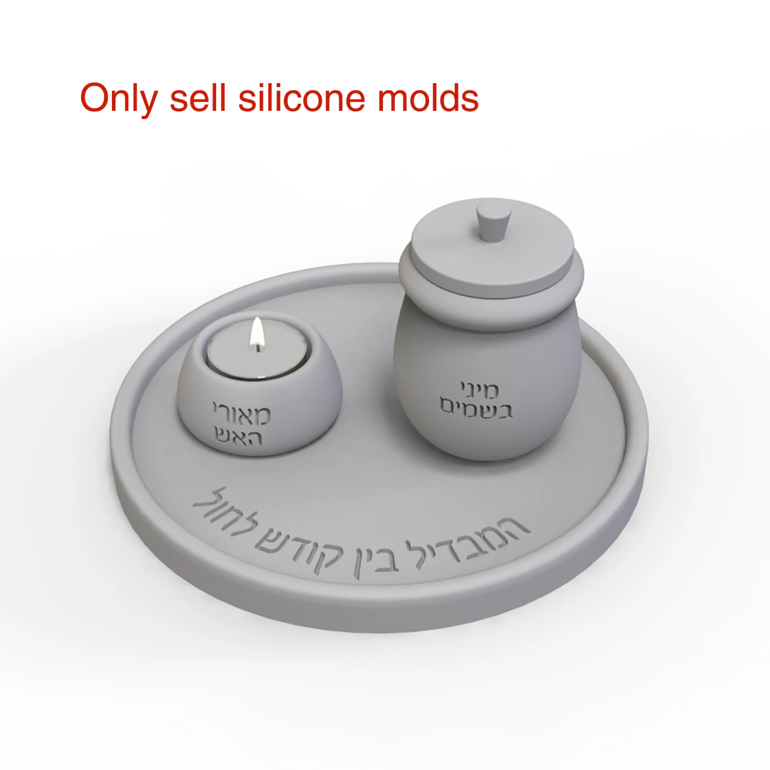 Silicone Mold For Havdalah Set , for Concrete, Plaster,  Reusable Molds，DIY Religious Home Gift Making