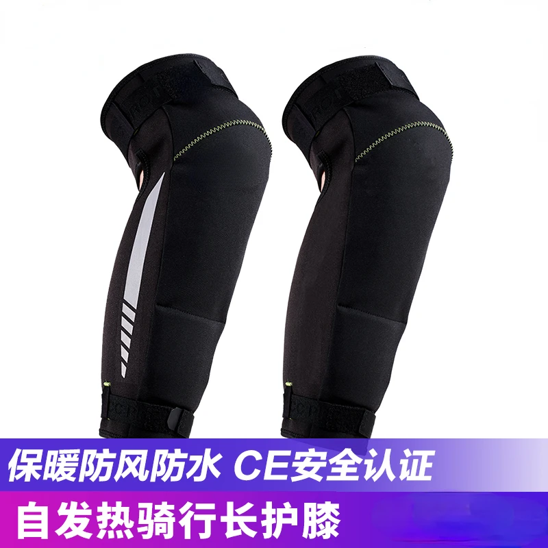 

Self-Heating Motorcycle Kneecap Men's Winter Waterproof Thermal and Windproof Cold-Proof Drop-Proof Motorcycle Riding Equipment