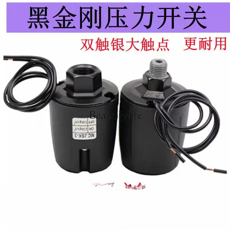 Automatic Water Pressure Switch Household Self-Priming Booster Water Pump Adjustable Water Pump Pressure on-off Controller