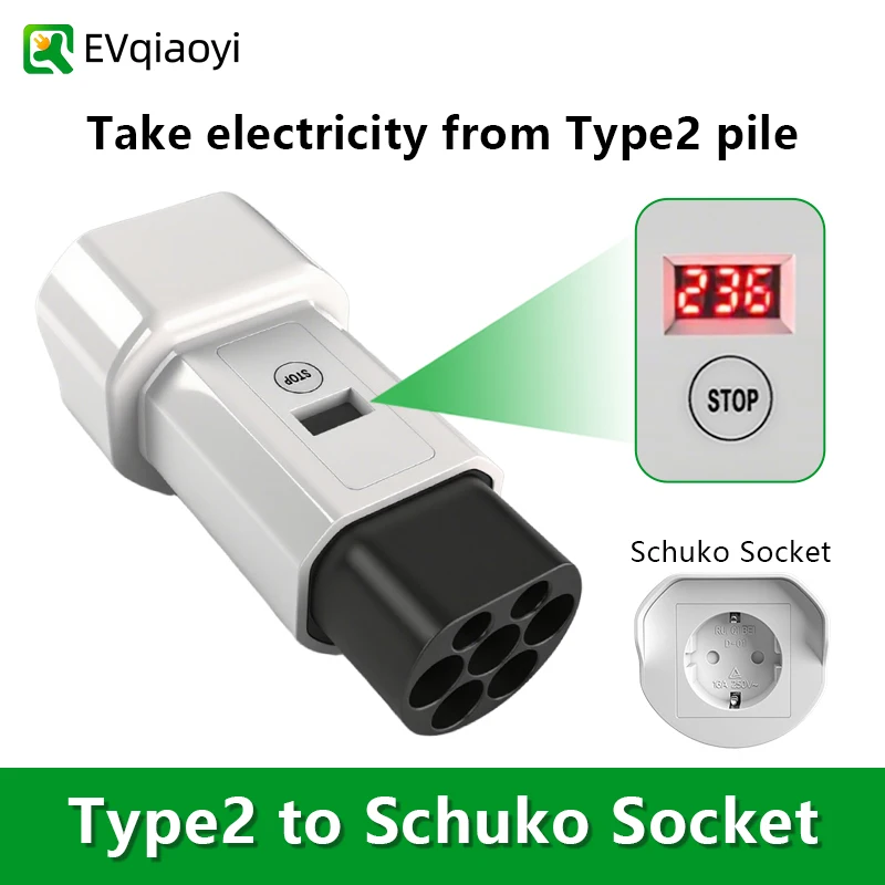 EVqiaoyi محول سيارة كهربائية من Type2 إلى مقبس شوكو (Schuko) : محول طاقة من Type2 إلى 220 فولت، مقبس ذكور للتشحيم منخفض للمحطات الشحنات стандарта IEC 62196-2 #1