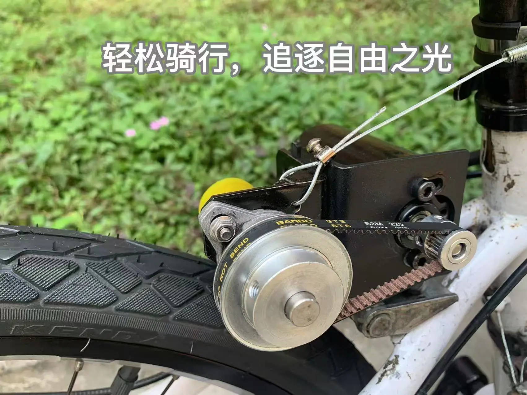 

High DIY bicycle booster, small and powerful, minimalist control