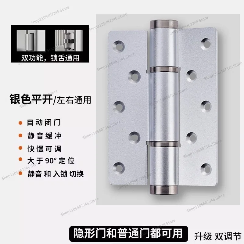 Hydraulic Hinge Invisible Door Special Door Closure Positioning Hinge  Closer Hydraulic Buffer Automatic Wooden  Hinge