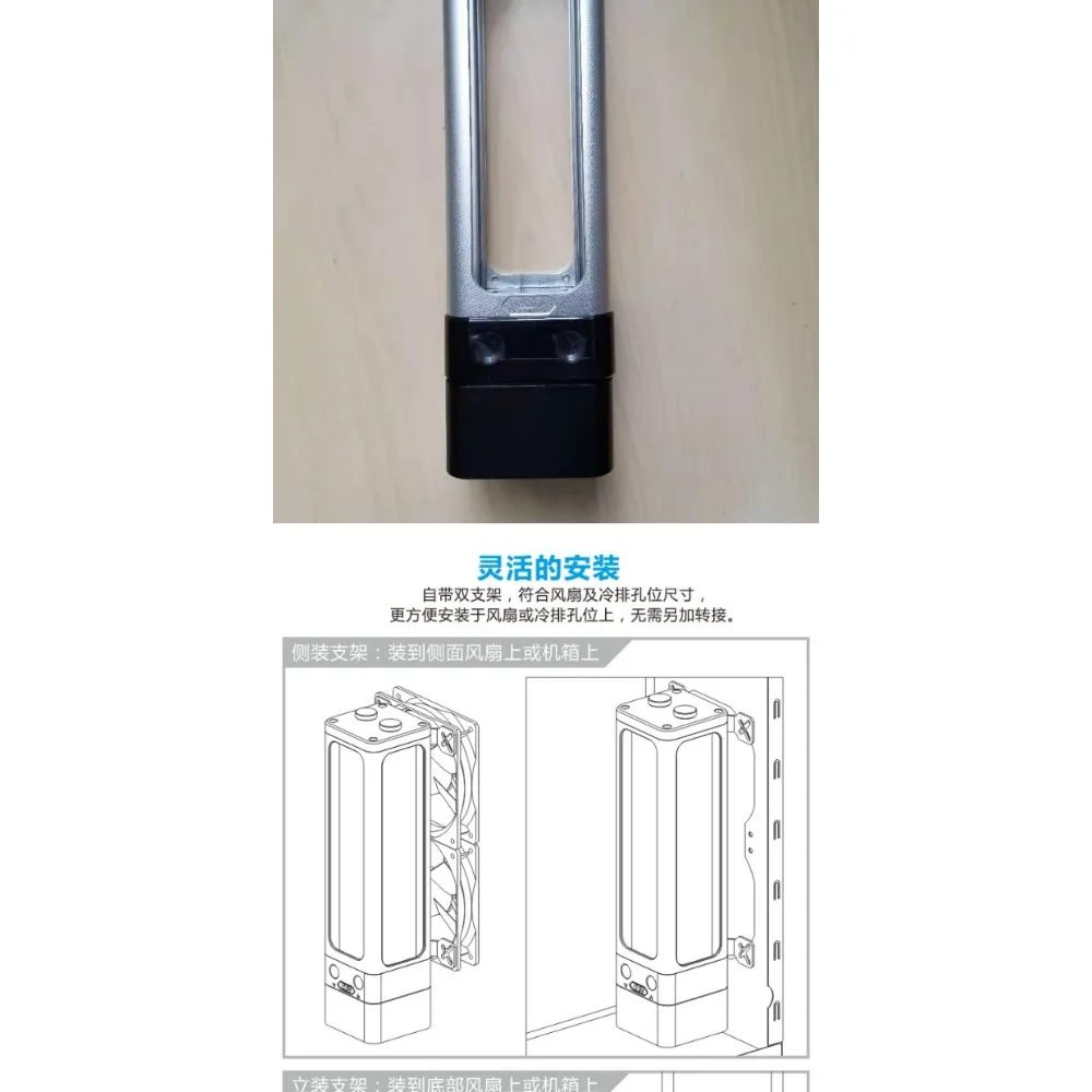 Split Water-cooled Square D5 Glass Water Tank Water Pump Integrated Symphony Black and White 120 240 360mm
