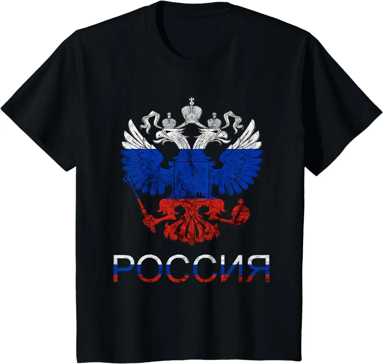 Russia Double Headed Eagle CCCP Russian Flag UdSSR Pride T-Shirt  Women Men Clothing Tee Tops Ropa Mujer Tops Tshirt