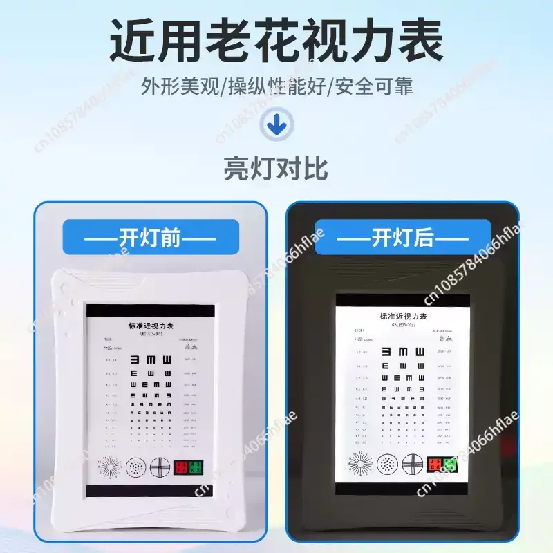 Rechargeable & Plug‑in LED Near Vision Chart Light Box Multifunctional Astigmatism Eye‑Testing Device
