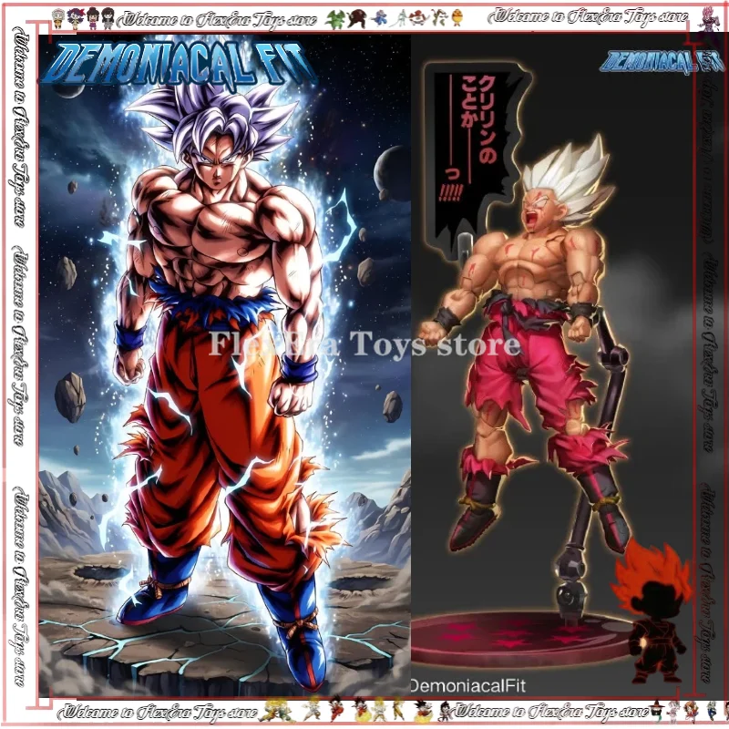 

New Demoniacal Fit SHF Dragon Ball Son Goku Avenging Wrath War Awakened Action Figure Anime Figures Collectible Model Toys Gifts