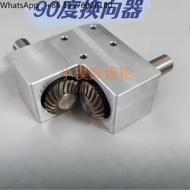 1: 1 Right Angle Commutator Right Angle Corner Turning Device 1.5M 19T 15mm Spiral Bevel Aluminum Gearbox