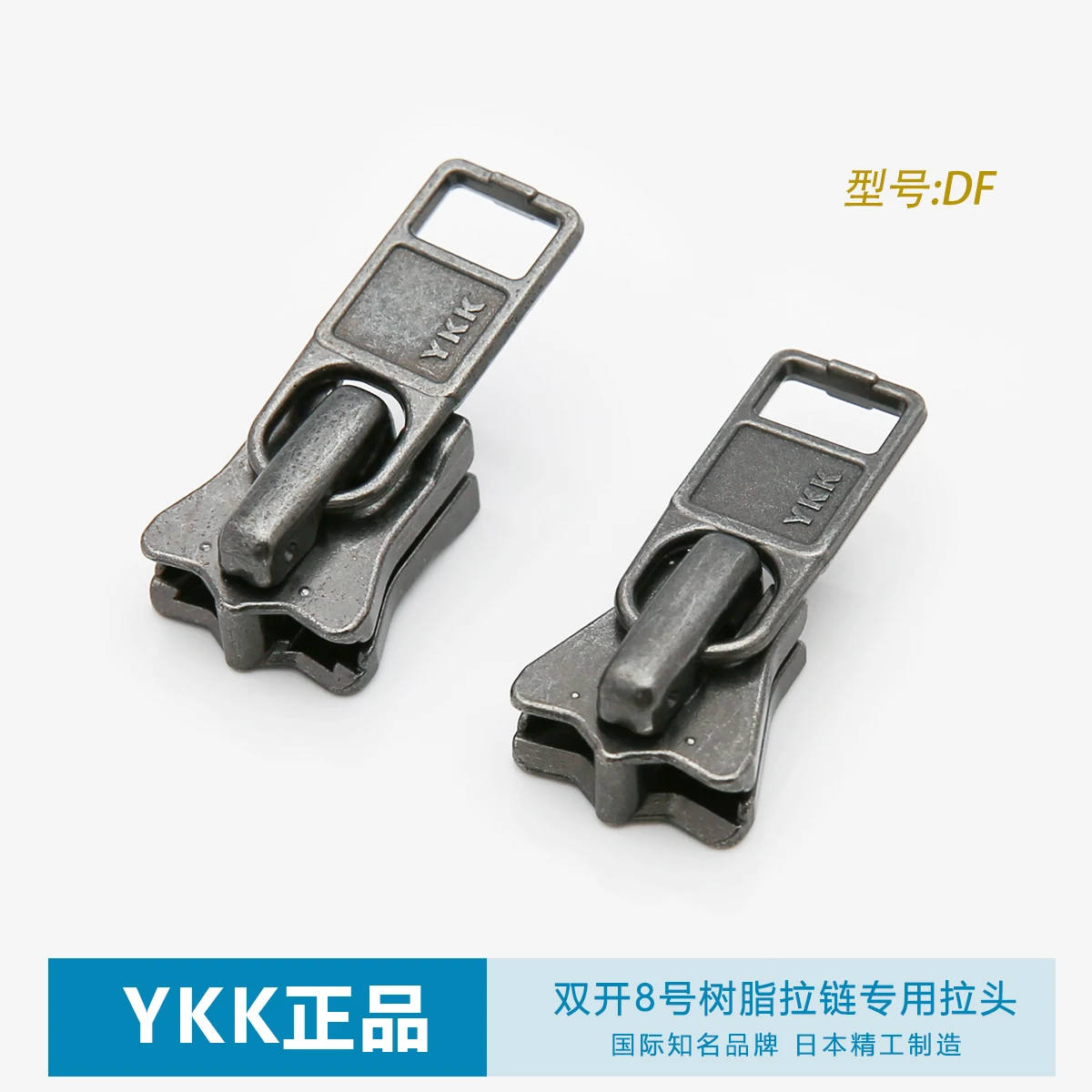 

15 Pieces YKK Genuine No. 8 Resin Slider DF Square Sheet Double Open Tail Resin Zipper Special Up And Down Slider Down Jacket S