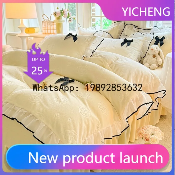 

CDPrincess Wind Carving Flower Cow Milk Velvet Four Piece Set Winter Coral Velvet Flannel Lace