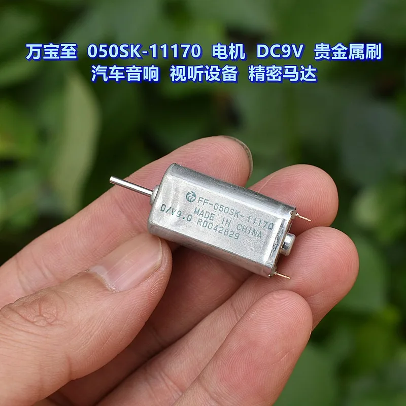 MABUCHI FF-050SK-11170 D/V9.0 Mini 050 Motor DC 6V 9V 12V High Speed Metal Brush Micro 15mm Electric Motor for Car AV DVD Engine