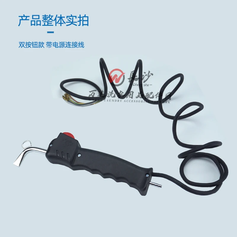 forPONY HOFFMAN Steam Stain Removal Spray Gun