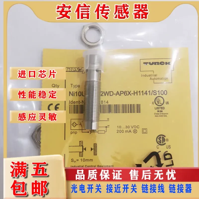 High Quality Proximity Sensor Ni10U-EM12WD-AP6X-H1141/S100 for DC Three-Wire PNP Normally Open