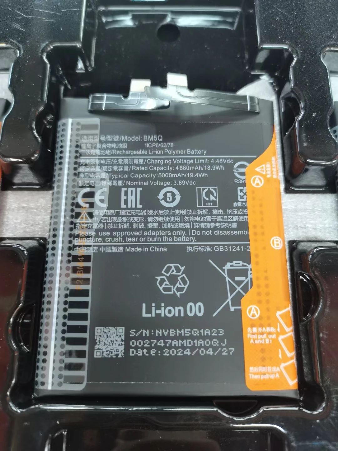 New BM5Q Built-in Battery for Xiaomi 13 Ultra with Battery Glue Support Turbo Charge/Fast Charge BM5Q Replacement Bateria