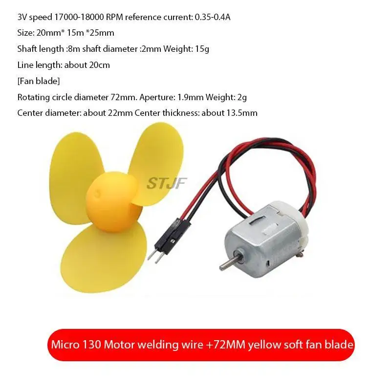 Single micro 130 little motor 4WD motor DC small motor medium motor /72MM propeller