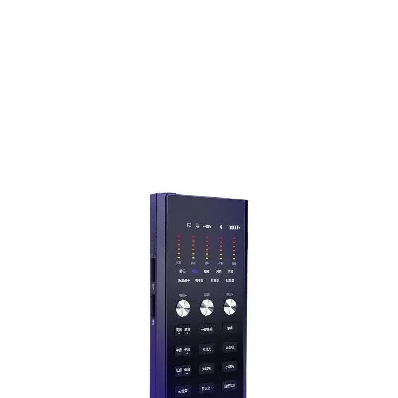 Sixth generation mobile phone sound card live broadcast special singing equipment full set of outdoor Internet