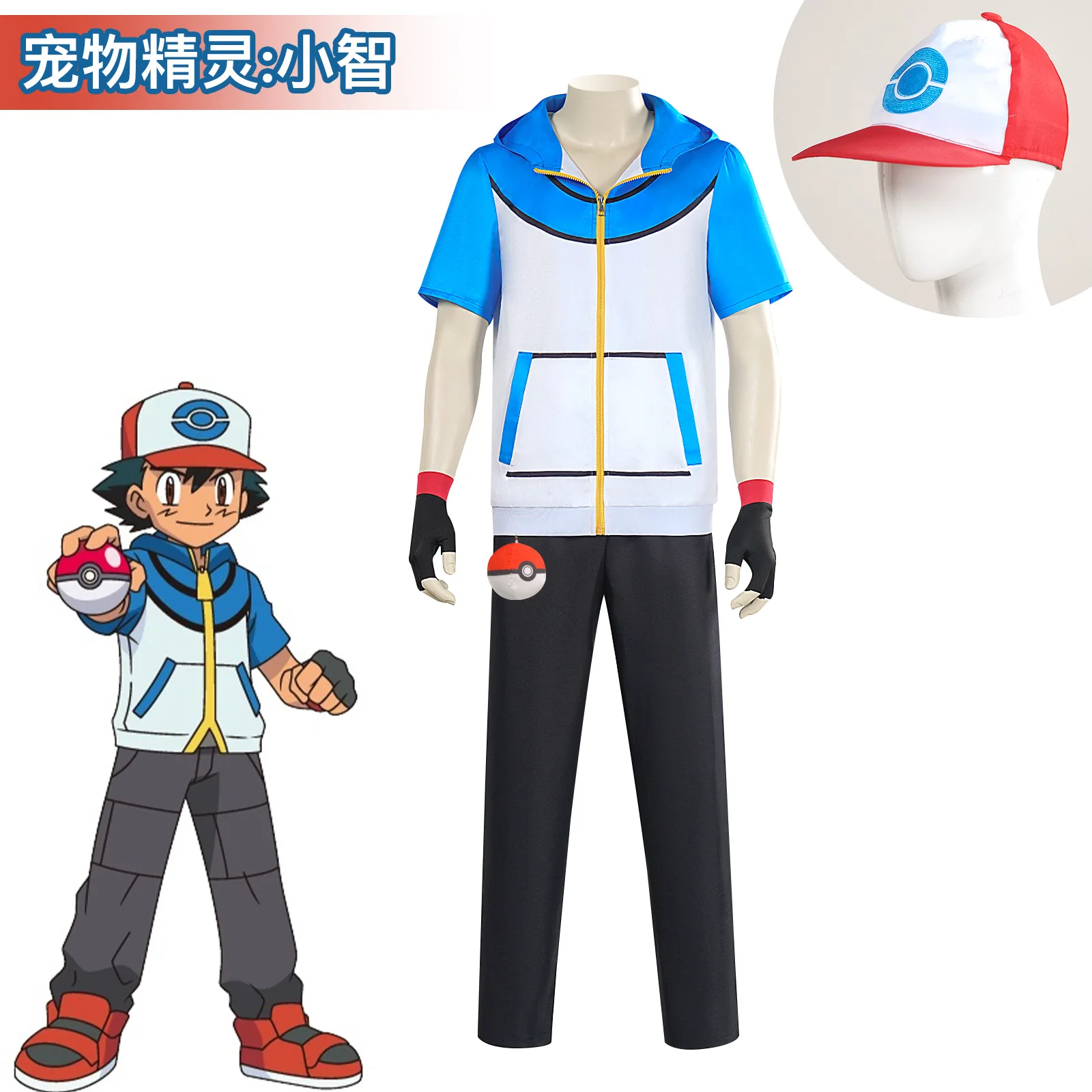 

Pokémon The Magical Ash Ketchum Cute Pikachu Costume Cosplay Gloves Jacket Anime Clothing New Version Cosplay Costume