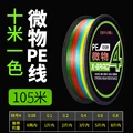 x4 105m multi