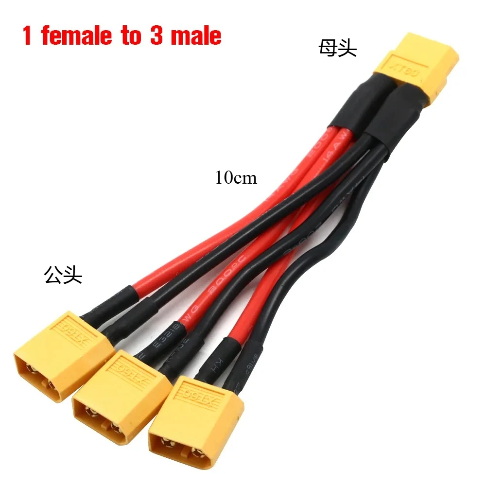 XT60 1 bis 2 1 bis 3 Parallelbatterieanschluss Stecker/Buchse Kabel Dual Extension Y Splitter Silikondraht 14AWG für RC Batterie ESC