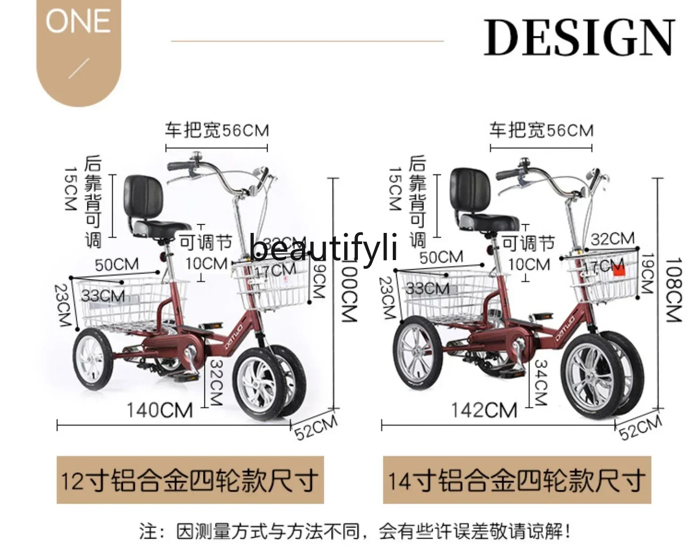 yj15 Tri-Wheel Bike Middle-Aged and Elderly Pedal Manual Lightweight Small Scooter Pedal Mini Rickshaw