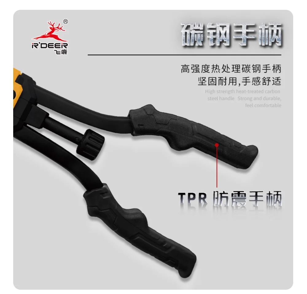 Instrukcja obsługi narzędzi R'DEER, nitownica do nitonakrętek, rozmiary nitonakrętek: M3 M4 M5 M8 M10 M12, narzędzie do nitowania z głowicą ciągnącą, oszczędzające pracę narzędzie do rozwiertania zamków drzwi.