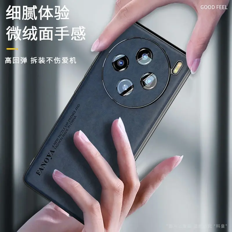 حافظة لهاتف VIVO X300 Pro X200 Ultra حافظة بسيطة من الجلد العادي صديقة للبشرة ومضادة للسقوط لهاتف VIVO X200 Pro Mini Funda #4