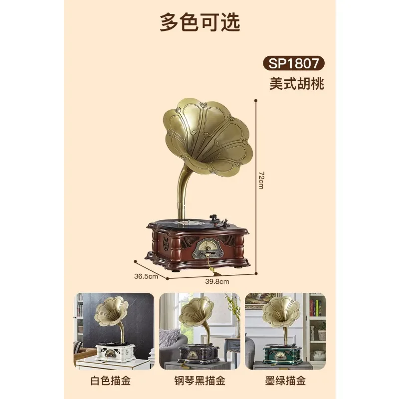 Retro phonograph desktop vinyl record player American antique phonograph stereo European living room ornament