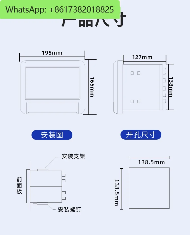 Multi-channel paperless recorder, voltage, current, pressure, humidity, temperature detector, curve temperature rise tester