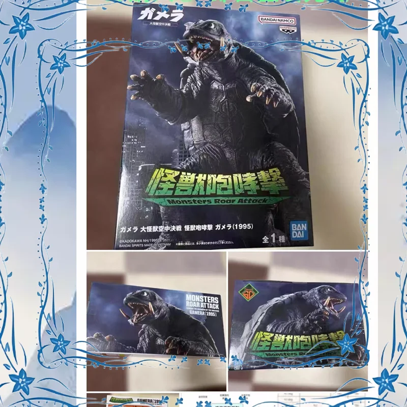 

Genuine Original Bandai Banpresto Gamera 1995 Monsters Roar Attack Gamera PVC Anime Figure Model Collector Figurine Toys Doll