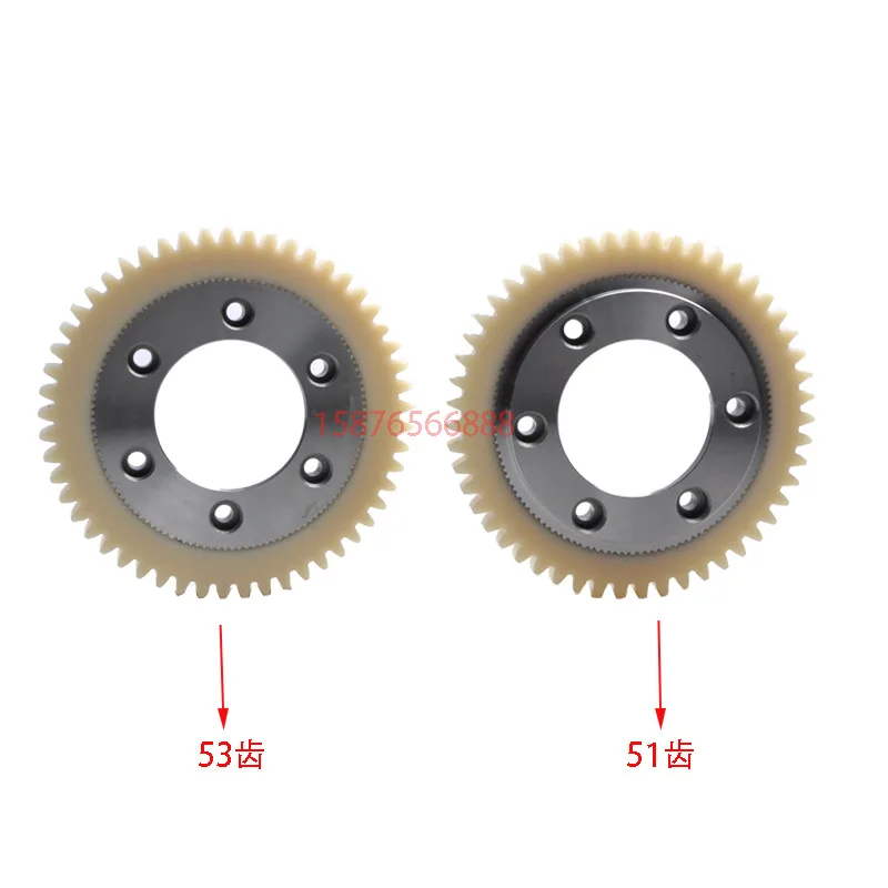 Printing Machine Accessories KBA105 Water Roller Transmission Nylon Differential Gear with 51/53 Teeth