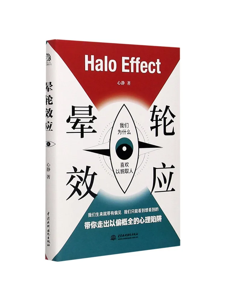 

Книга: Эффект Halo от Winshare