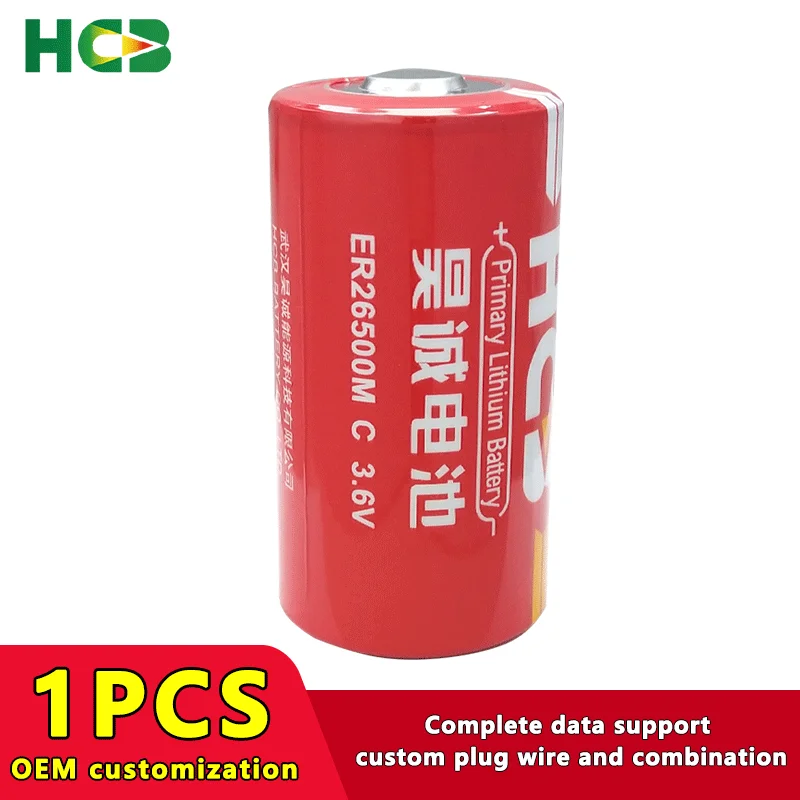 

HCB ER26500M water and gas meter flow meter PLC CNC GPS locator 3.6V lithium battery C-type