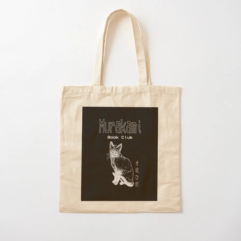 murakami book club Tote Bag shopping trolley bag shopping cart bags shopping bag