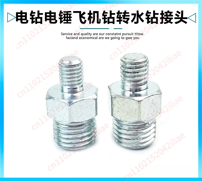 Electric Hammer Electric Drill Rhinestone Aircraft Drill Stirring Rod Adapter M12 To M22, M14 To 22 Connector Accessories 1pcs