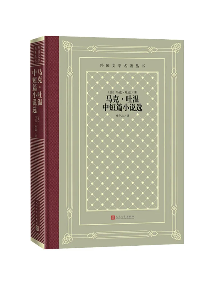 

Book-Winshare Selected Novels and Novels By Mark Twain