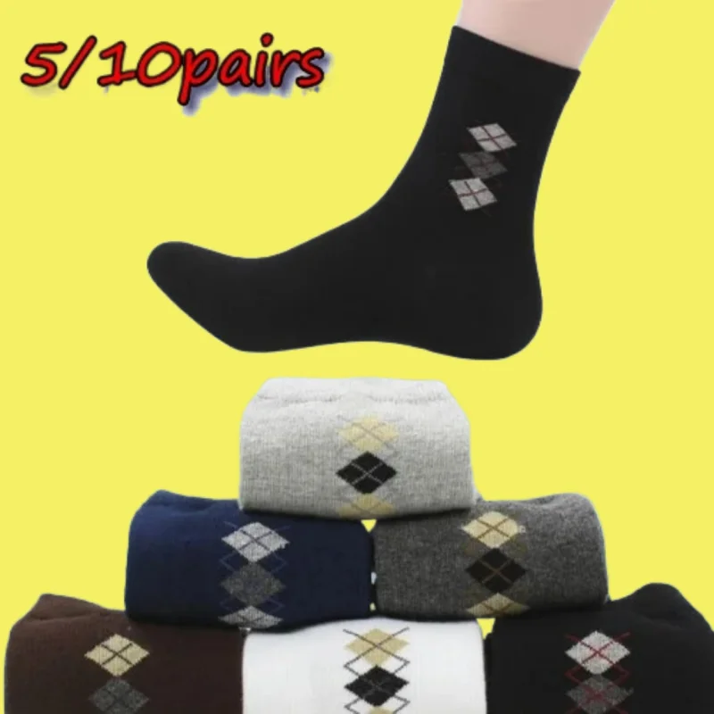 5/10 Paar Socken Hochwertige Herren socken Atmungsaktive Baumwoll socken Kleine Baumwoll socken im Diamant stil Vier-Jahreszeiten-Socken