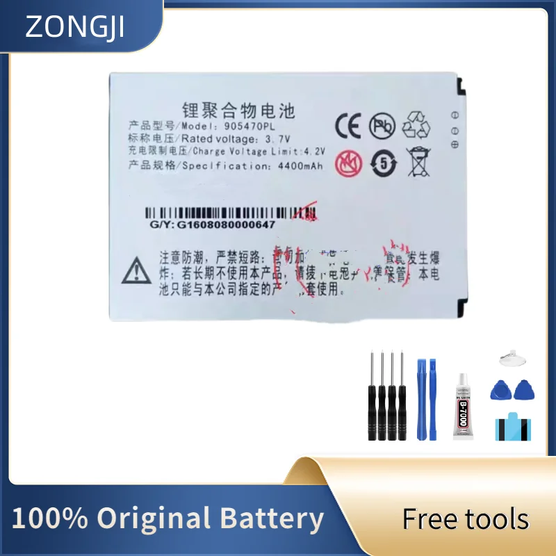 New Battery 3.7V 44… - image