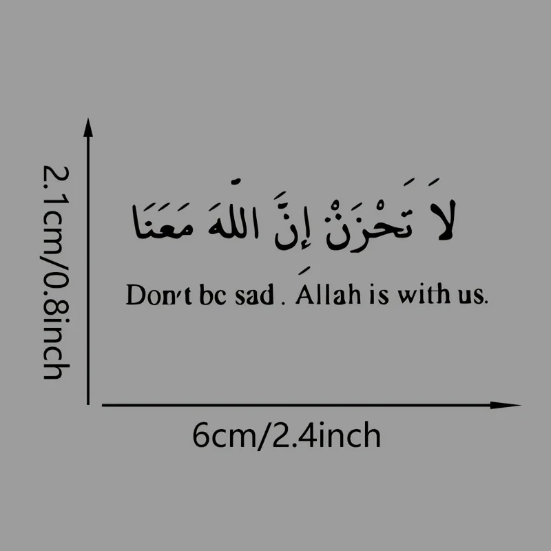 1set 2D Flat Islamic Quote Vinyl Sticker, Waterproof Decal for Car Rearview Mirror Laptop Water Bottle Decor, Holiday Gift