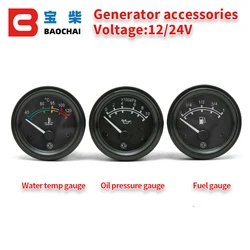Generator accessories Fuel oil level gauge 0~10bar Oil pressure gauge 40~120c Water temperature gauge