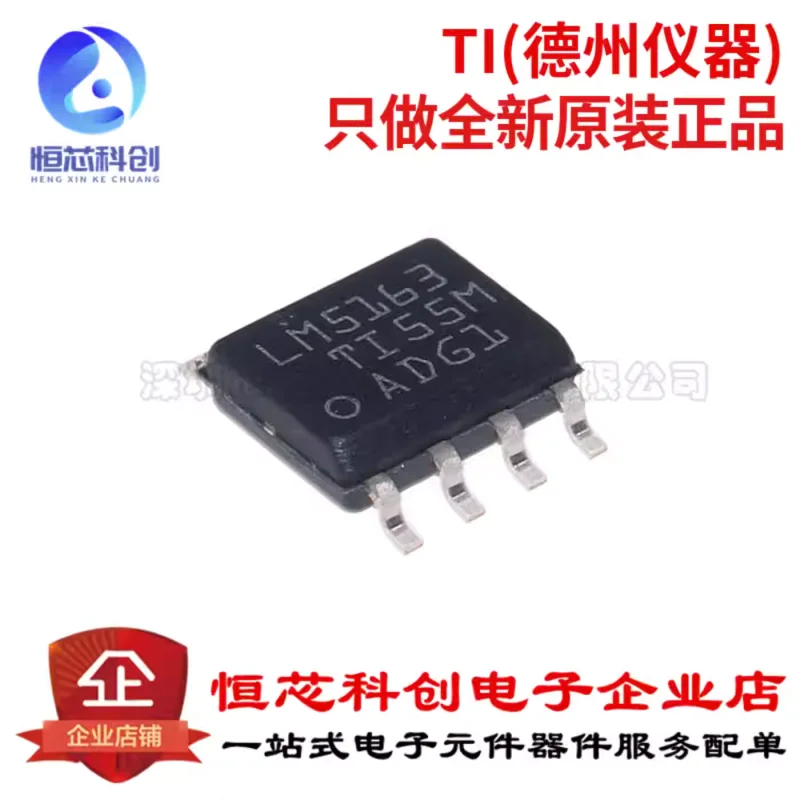 Original genuine LM5163DDAR SOP-8 100V input 0.5A synchronous buck DC converter chip