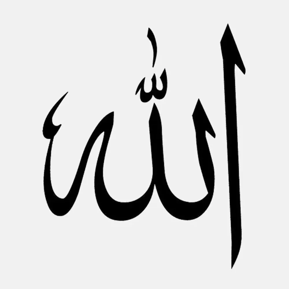 

God Vinyl Decal Car Sticker