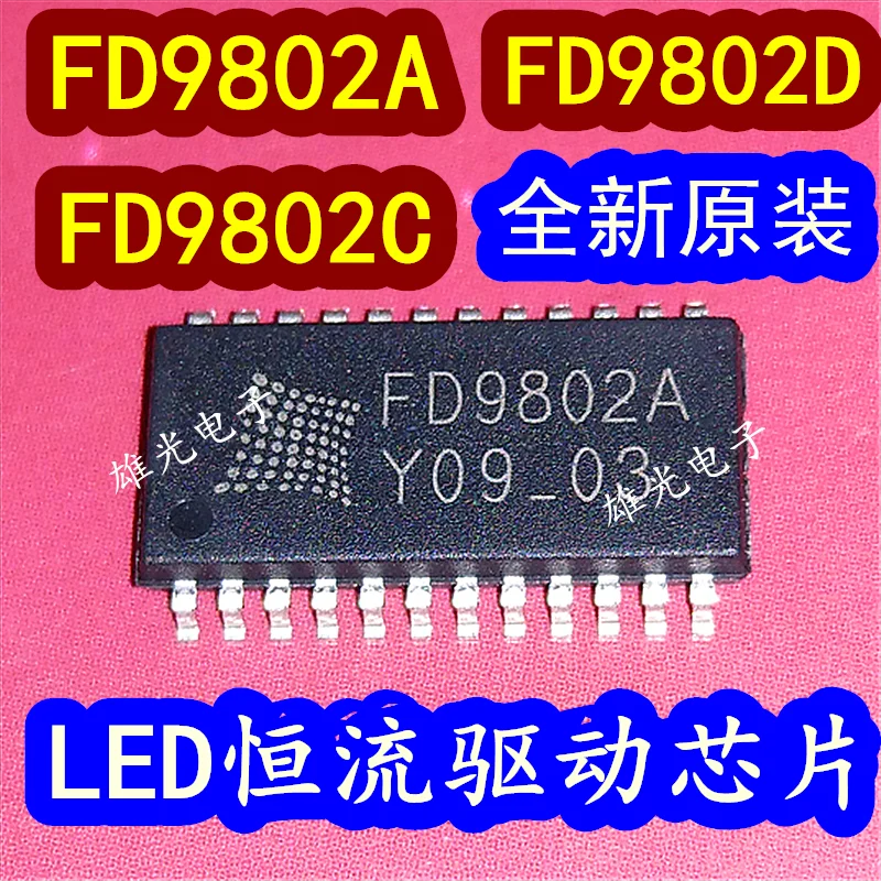 

20PCS/LOT FD9802A FD9802C FD9802D / LEDIC